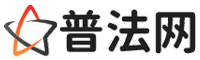 焦作律师网-焦作法律咨询,焦作婚姻律师,焦作刑事律师,焦作律师查询,焦作律师事务所